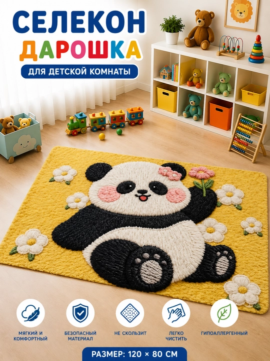 Коврик 3D с цветочным узором, для ванной комнаты, кухни, детской комнаты и туалета - 