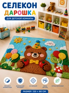 Морской