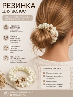 Белый