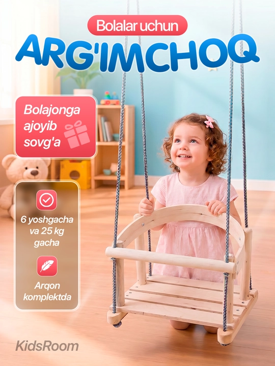 Bolalar uchun arqonli osma arg‘imchoqlar, yog‘ochdan yasalgan, bola uchun sovg‘a - 