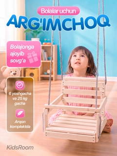 Och sargʻish