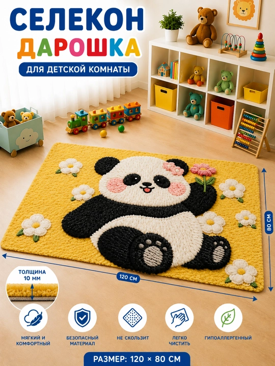 Коврик 3D с цветочным узором, для ванной комнаты, кухни, детской комнаты и туалета