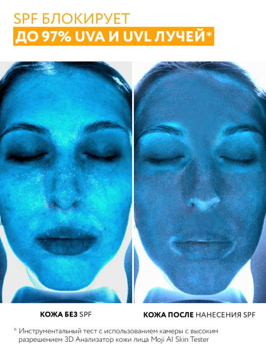 ARAVIA Professional Солнцезащитный крем для лица с тонирующим эффектом с SPF 50, 50 мл