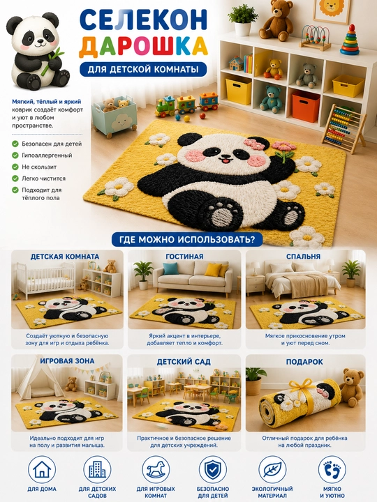 Коврик 3D с цветочным узором, для ванной комнаты, кухни, детской комнаты и туалета