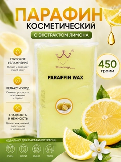 Limon rang