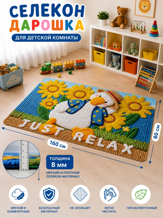 Коврик 3D с цветочным узором, для ванной комнаты, кухни, детской комнаты и туалета