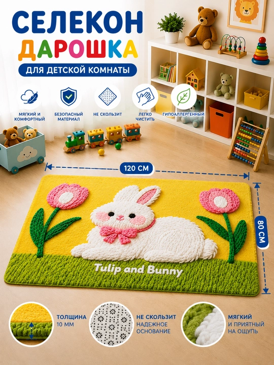 Коврик 3D с цветочным узором, для ванной комнаты, кухни, детской комнаты и туалета