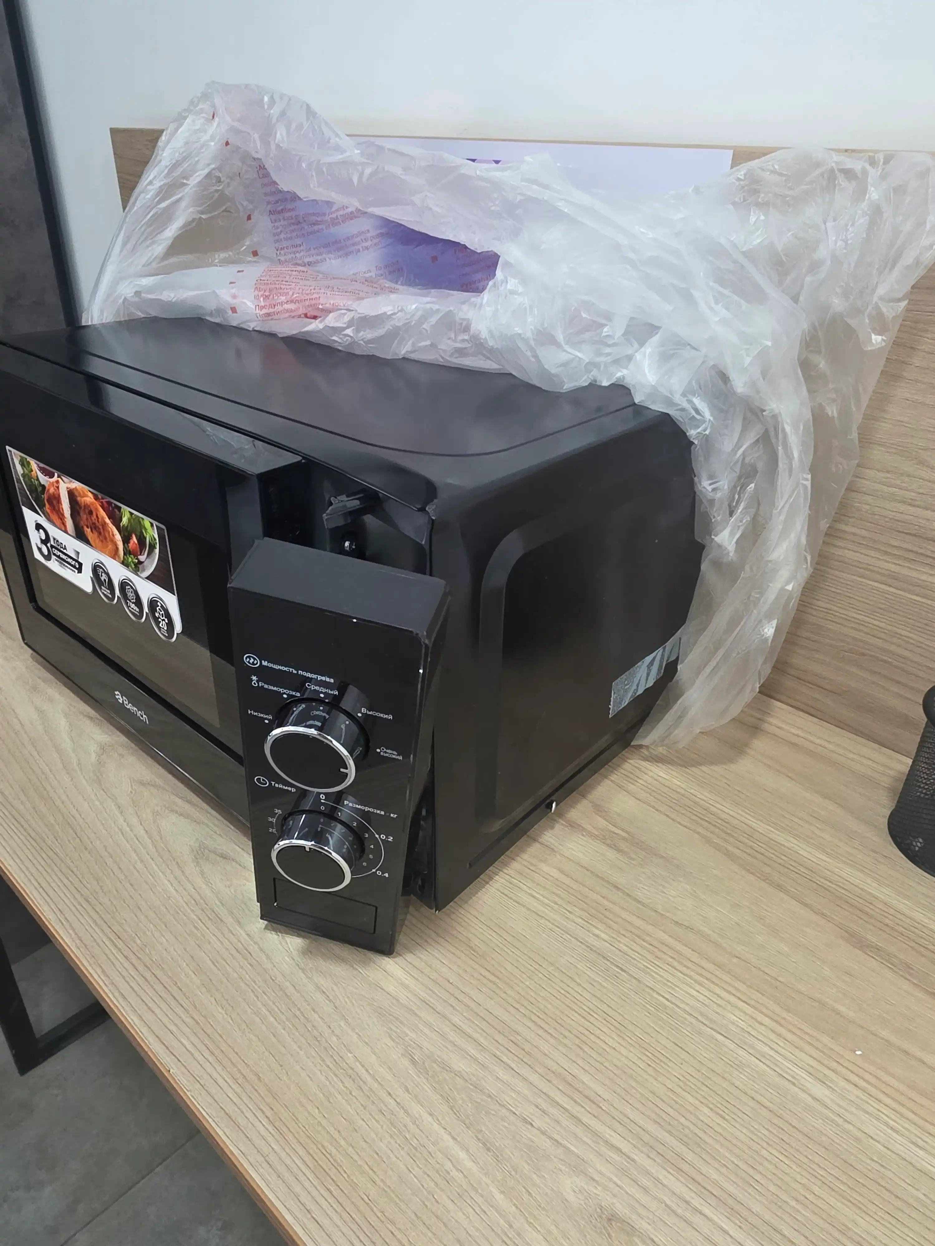 Микроволновка Bench BM-M2001PB, 20 л, 700 Вт, функция разморозки, 5 режимов