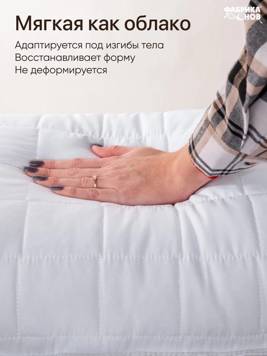 Yostiq uyqu uchun, dekorativ, gipoallergen, "HOTEL" 50х70