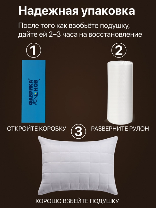 Yostiq uyqu uchun, dekorativ, gipoallergen, "HOTEL" 50х70