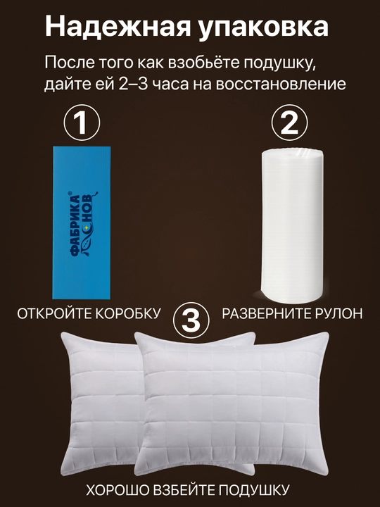 Yostiq uyqu uchun, dekorativ, gipoallergen, "HOTEL" 50х70