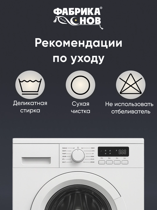 Yostiq uyqu uchun, dekorativ, gipoallergen, "HOTEL" 50х70