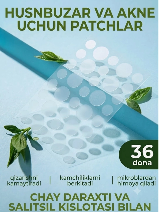 Патчи Стикеры от угрей, акне, черных точек и пятен, 36 стикеров - 
