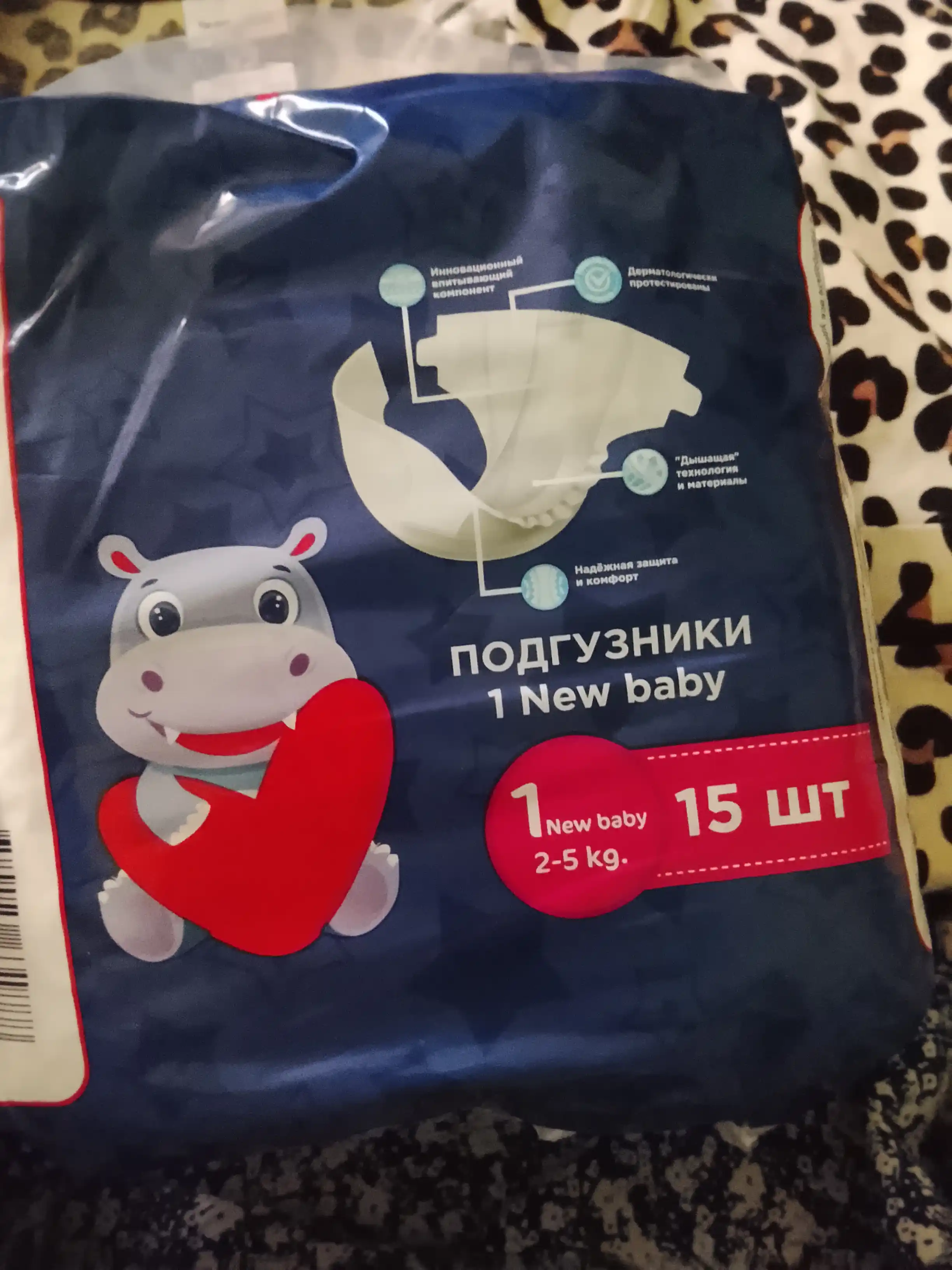 Подгузники Oila Tanlovi, 1 NEW BABY, 15 шт