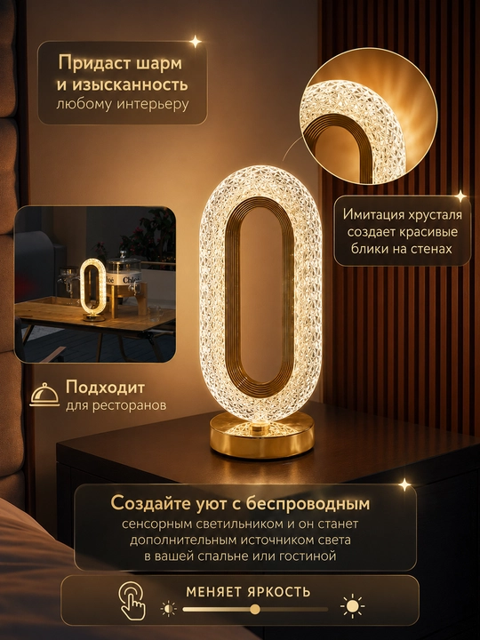 LED tungi chiroq, dekorativ stol chirog‘i, ranglari almashinadigan, USB quvvatli