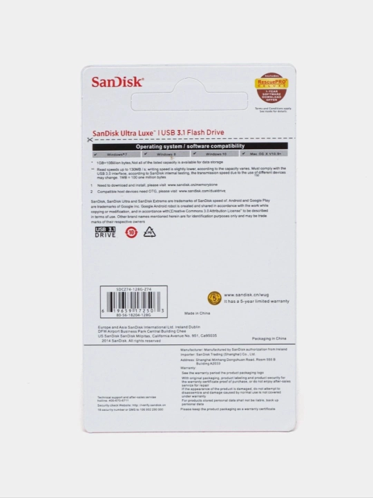 Флешка SanDisk Ultra Luxe USB 3.1, 2, 4, 8, 16, 32, 64, 128 ГБ