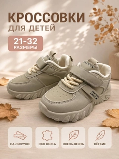 Бежевый меланж