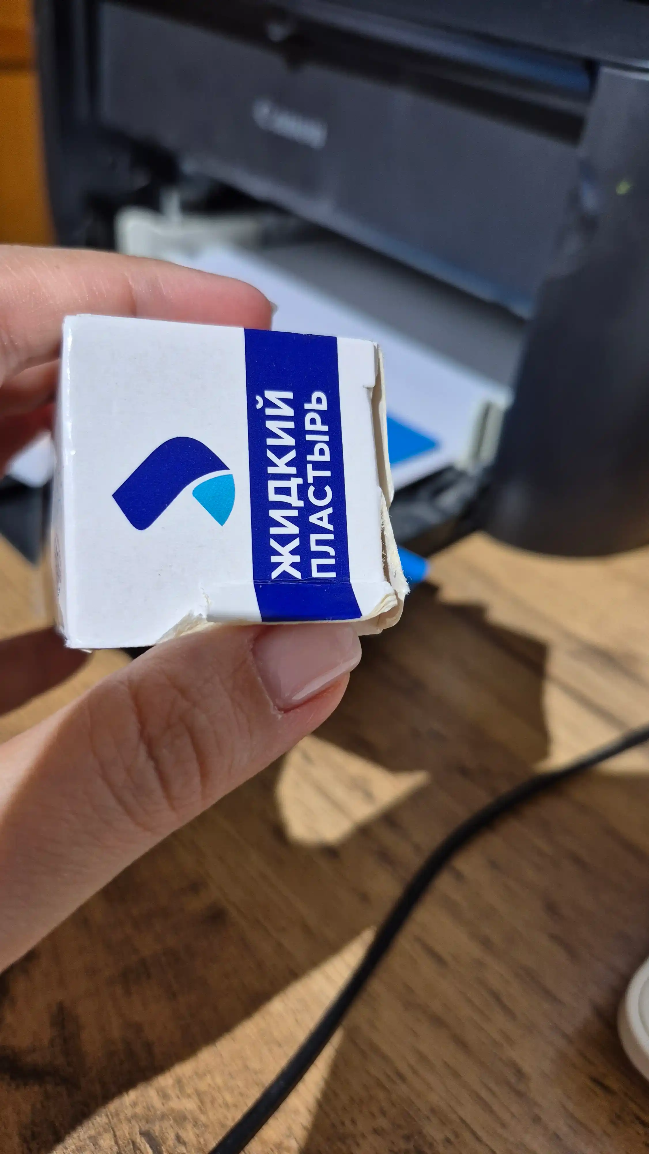 Жидкий пластырь с пантенолом, спрей, 50 мл
