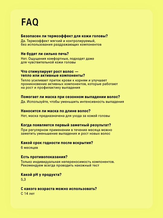 Маски для волос: холодный блонд, с кератином, с коллагеном, маска в стиках, разогревающая