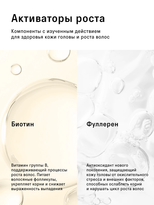 Маски для волос: холодный блонд, с кератином, с коллагеном, маска в стиках, разогревающая