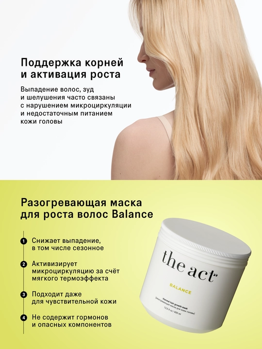 Маски для волос: холодный блонд, с кератином, с коллагеном, маска в стиках, разогревающая