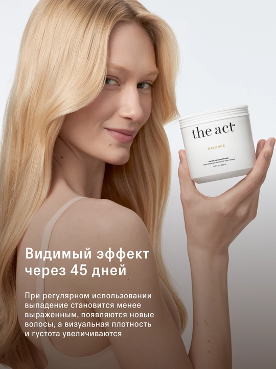 Маски для волос: холодный блонд, с кератином, с коллагеном, маска в стиках, разогревающая