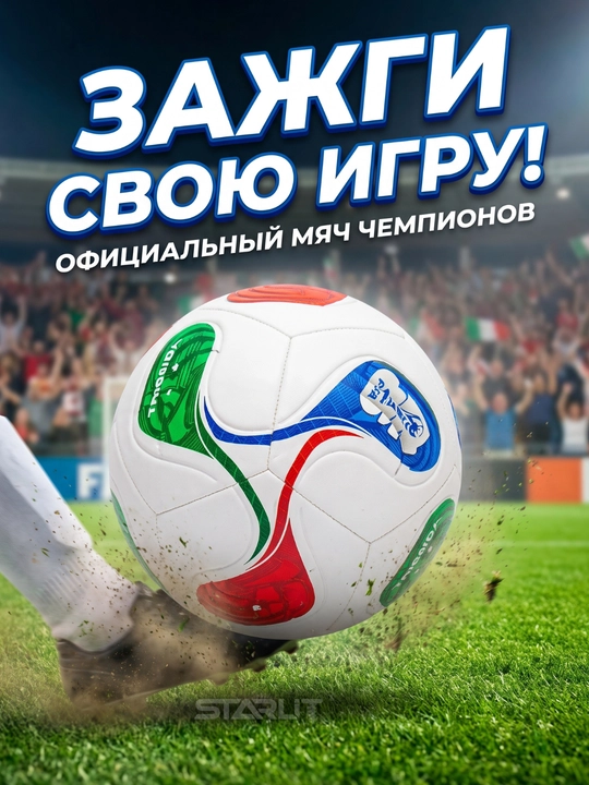 Bolalar va kattalar uchun mashg‘ulotlarga mo‘ljallangan 5 o‘lchamli futbol to‘pi o‘yinl - 