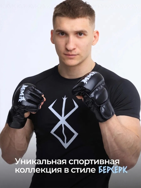 Рашгард мужской, рашгард футболка мужская, рашгард с короткими рукавами, фитнес, зал