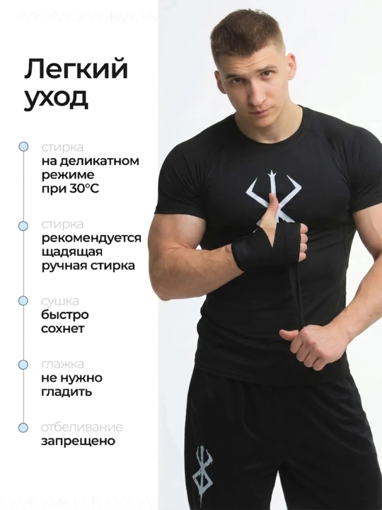 Рашгард мужской, рашгард футболка мужская, рашгард с короткими рукавами, фитнес, зал