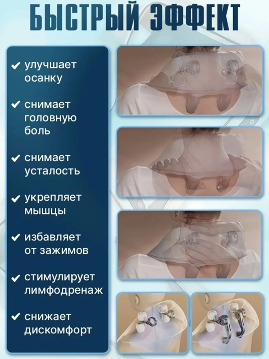 Массажер электрический для шеи, ног, спины, плеч и всего тела