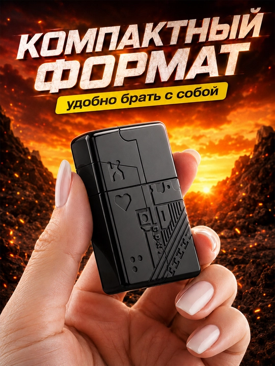 Игрушка-пистолет антистресс в форме зажигалки с мишенью
