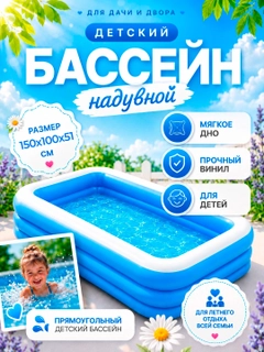 Ледяной