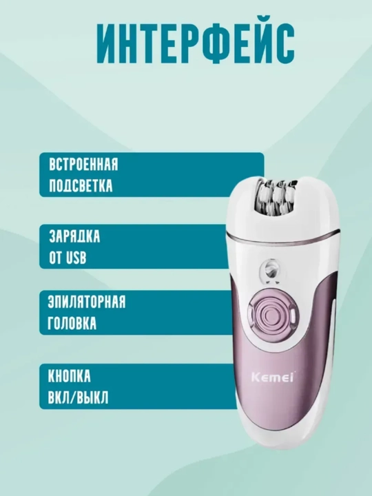 Ayollar uchun KEMEI KM1307 va CRONIER 4-in-1 elektr trimmeri: tana, yuz, qosh va soqolga