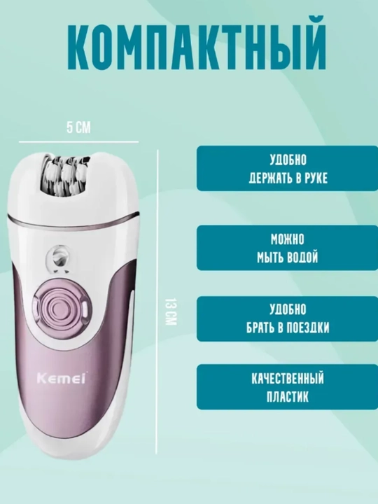 Ayollar uchun KEMEI KM1307 va CRONIER 4-in-1 elektr trimmeri: tana, yuz, qosh va soqolga
