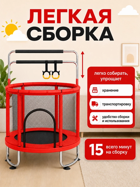 Детский батут, 1,4 м, защитная сетка 360°, качели, гимнастические кольца, боксерский мешок
