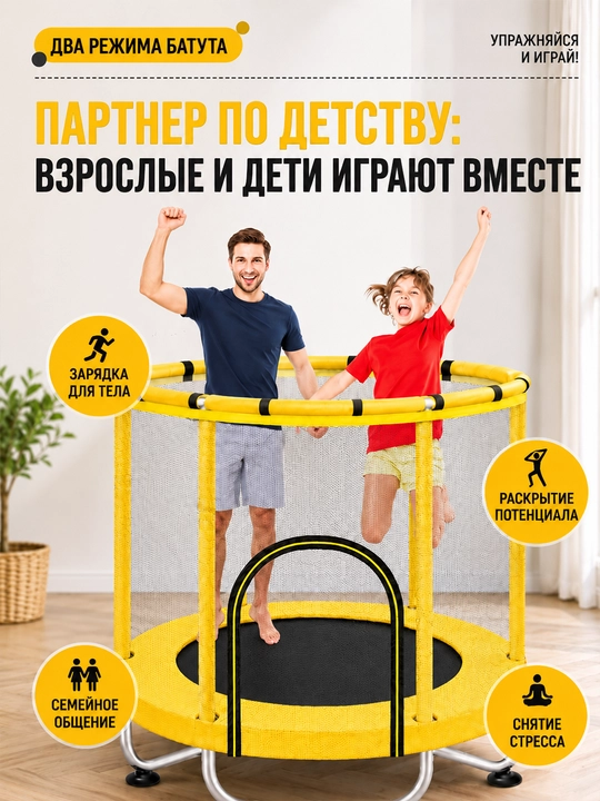Детский батут, 1,4 м, защитная сетка 360°, качели, гимнастические кольца, боксерский мешок