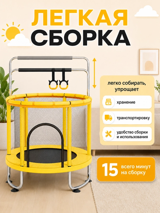 Детский батут, 1.4 м, с защитой 360°, кольцами, качелей и боксерским мешком