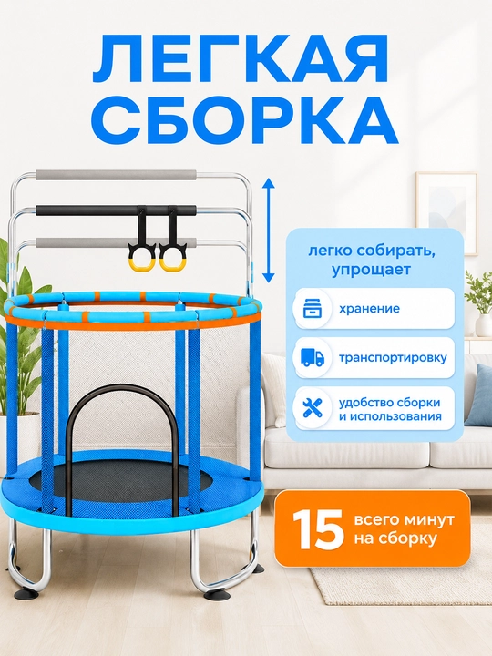 Детский батут, 1.4 м, с защитой 360°, кольцами, качелей и боксерским мешком