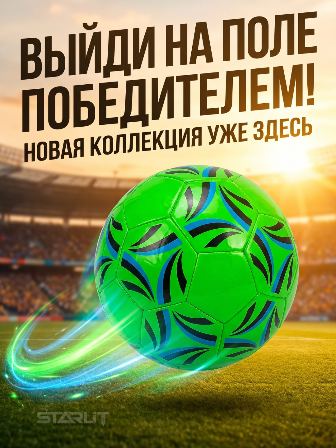 Bolalar va kattalar uchun mashg‘ulotlarga mo‘ljallangan 5 o‘lchamli futbol to‘pi o‘yinl - 