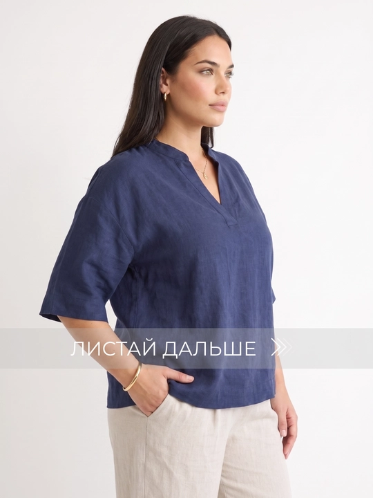 Katta o‘lchamdagi V-kesimli ayollar bluzkasi, L–5XL