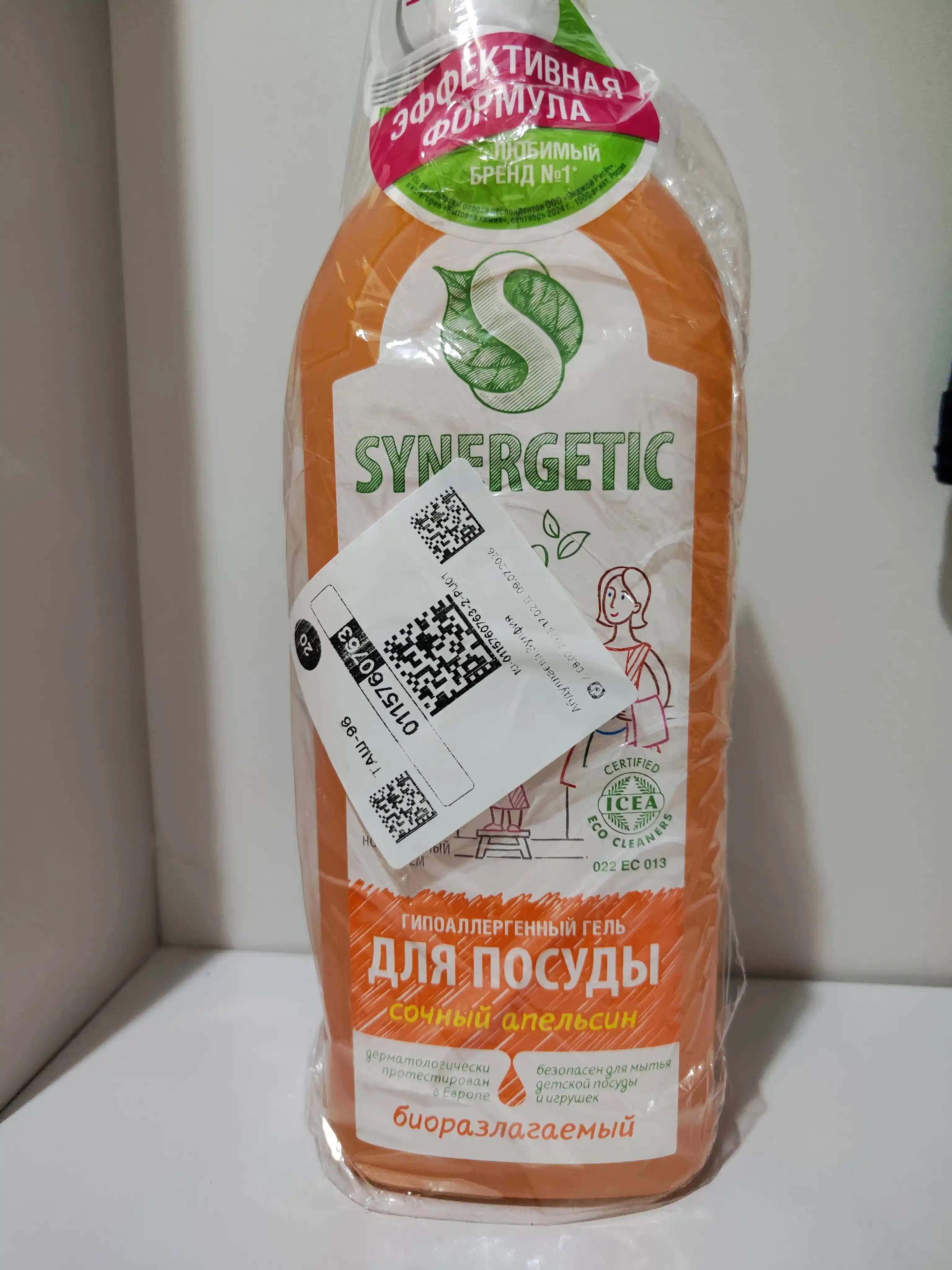 Гель для мытья посуды Synergetic, апельсин, 1 л