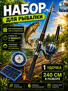 Черный
