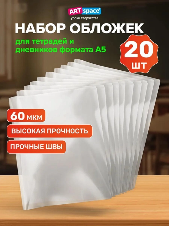 Daftarlar uchun universal jild