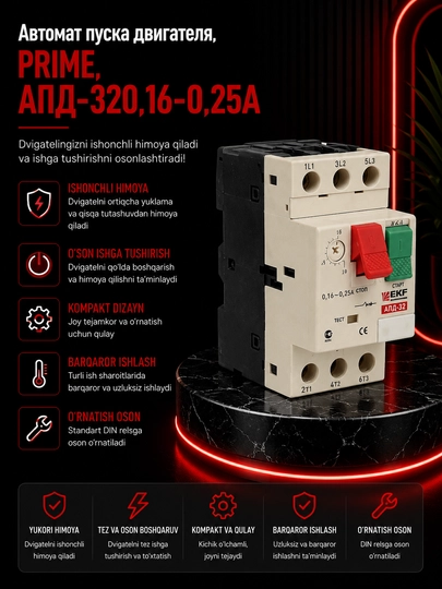 Dvigatelni ishga tushirish avtomati, PRIME, APD-320,16-0,25A - 