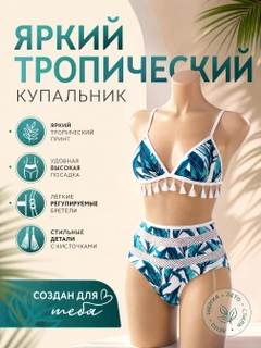 Лазурный