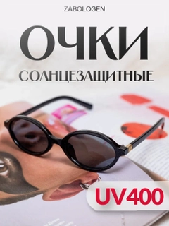 Qora
