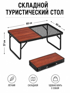 Медный