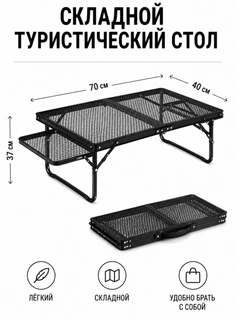 Черное стекло