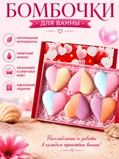 Конфетный
