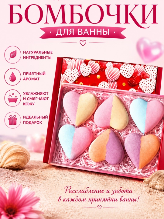 Шипучая бомбочка для ванны с игрушкой-сюрпризом внутри, для детей - 